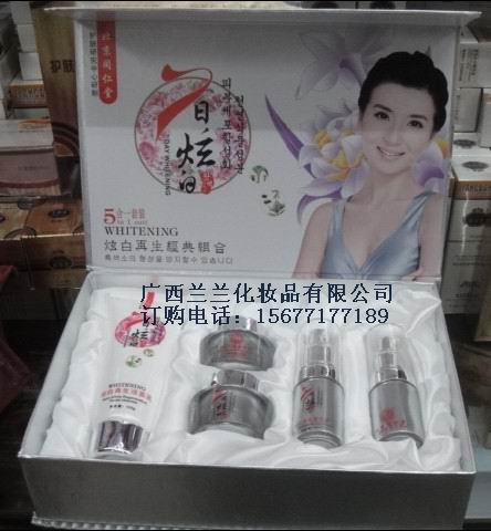 世纪雅肤化妆品七日炫白再生经典组合五合一198元信息