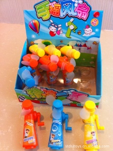 热卖玩具现货2013新款手摇风扇盒装环保玩具装糖玩具信息