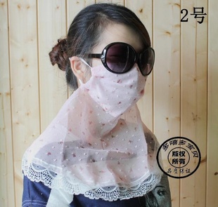 韩国夏天透气防UV旅行防晒口罩超大护颈防紫外线防尘口罩女可订做信息