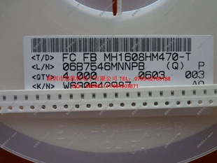 恩凯特电子出售FBMH1608HM470-T06347RMZ出售电容电阻电感磁珠信息