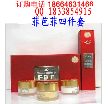 菲芭菲嫩白透红精品三件套装 台湾菲芭菲嫩白透红信息