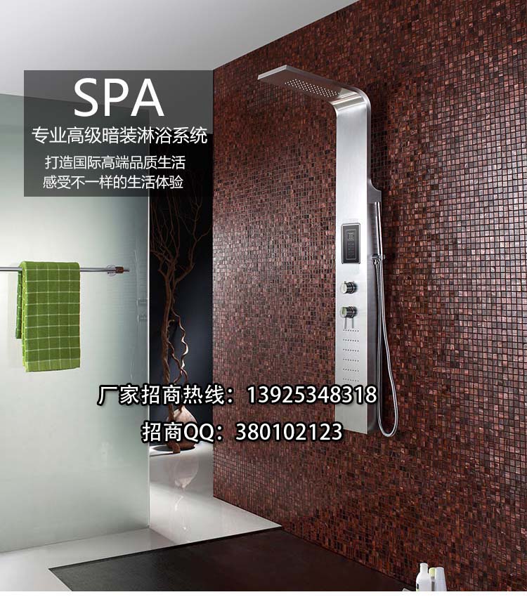 广东十大集成淋浴屏生产厂家 圣洛威集成淋浴屏信息