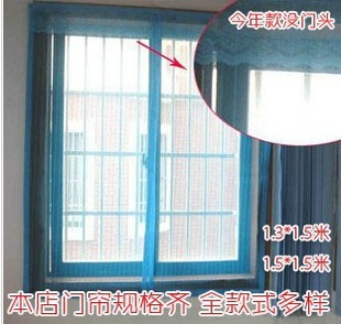 益民磁性门帘磁性纱窗定做各类纱窗简易纱窗1.3*1.5M信息