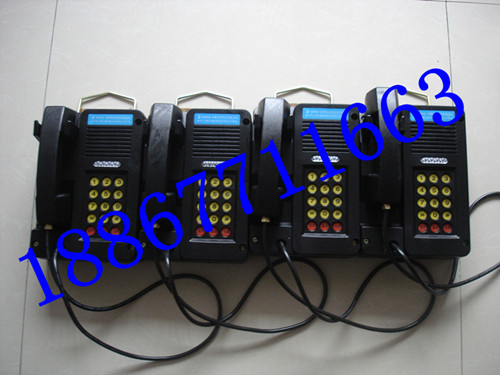 KTH-15本安型防爆电话机价格信息