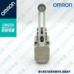【特价】OMRON欧姆龙WLCA12-LD耐高温带灯行程开关限位开关信息