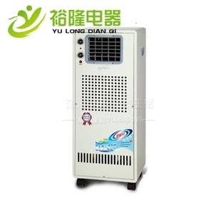 负离子圣恒1P单冷型移动空调移动式冷气机免安装空调特价信息