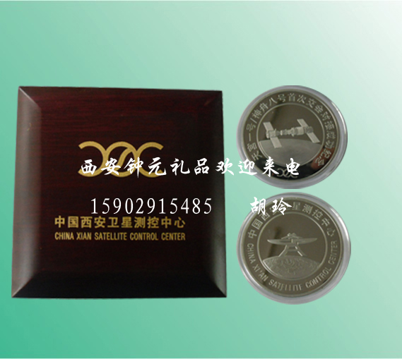 陕北庆典纯金 银纪念币设计订做直销厂家信息