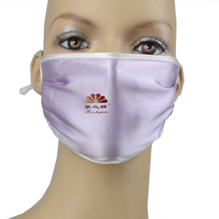 特价时尚正品防晒/沙尘/紫外线双层透气100%真丝口罩信息