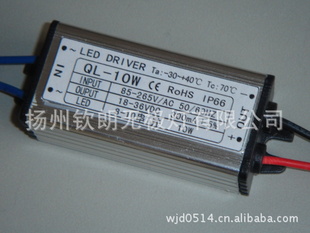 10W(9串1并)LED恒流驱动电源质量保证有进出口权信息