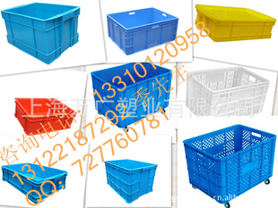 上海万广塑业有限公司塑料垃圾桶，塑料箱周转箱塑料托盘等信息