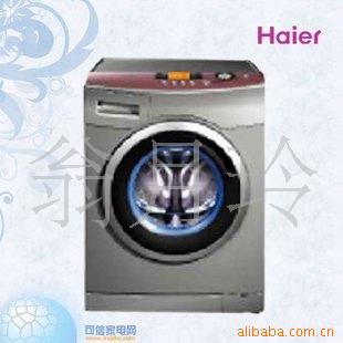 海尔XQGB60-QZ12洗衣机信息