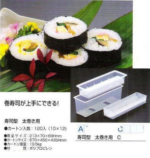 【日本进口】粗卷寿司模具DIY寿司模具卷状寿司饭团模具信息