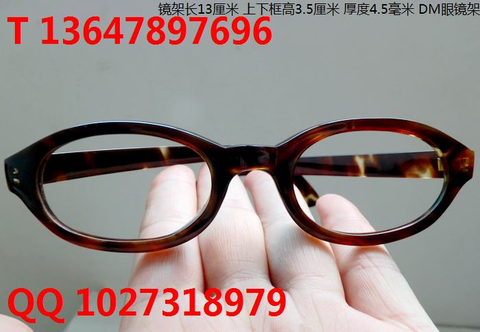 玳瑁眼镜价格图片 时尚玳瑁眼镜 可镶嵌水晶镜片信息