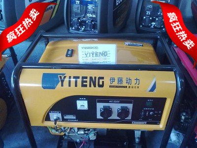 YT6500DCE 厂家直销5KW汽油发电机信息