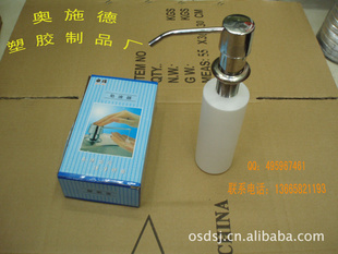 厂家直销皂液器厨房专用皂液器厨房皂液器塑料皂液器信息
