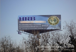 HRB哈尔滨6308/P5轴承哈轴杭州公司直供信息