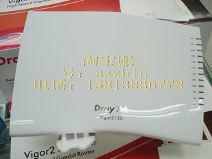 Vigor2130高速Giga+3G路由器,2*USB支持BT下载信息