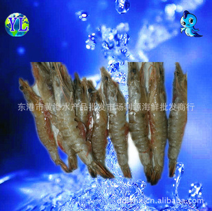 虾产品-东港利源海鲜批发商行出售优质单冻中国明虾信息