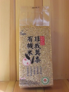 有机糙米厂家直销有机糙米有机食品信息