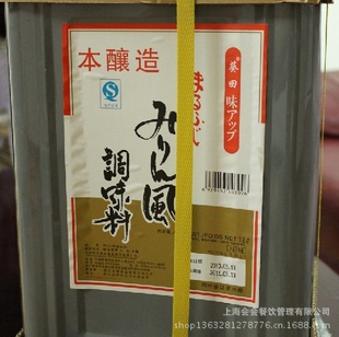 大量批发味淋风日本味淋米淋日本料理专用调料18升信息