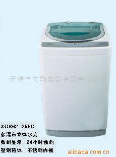 XQB62—298C全自动洗衣机(图)信息