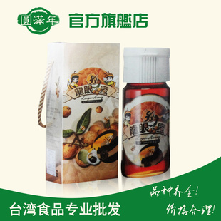 【厂家】台湾野蜂蜜原装进口一级优质美容养生批发信息