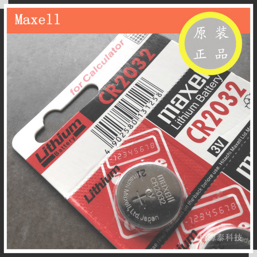 万胜MAXELL麦克赛尔CR2032纽扣电池3.0V主板电池信息