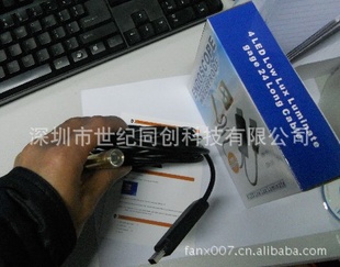 工业内窥镜5米USB家用内窥镜管道探测器监控摄像头监控设备信息