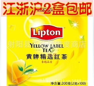 芭恩立顿/Lipton袋泡茶包黄牌精选红茶100袋200克2盒包邮信息