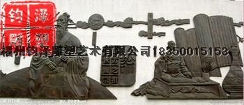 供应福州铸铜雕塑信息