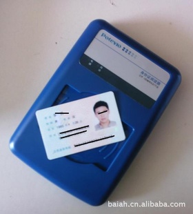 普天CPIDMR02/TG身份证读卡器，身份证阅读器信息