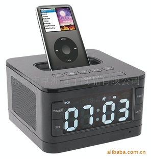 B7苹果音箱ipod带FM闹钟充电苹果手机高品质音箱音响信息