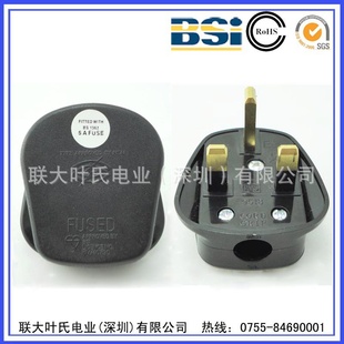 英国1363标准9518插头组装式插头bs插头电源插头信息