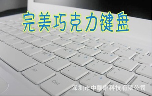 【热销】苹果14寸N570苹果双核上网本笔记本支持零售可OEM信息