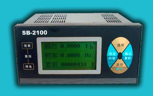 供应广东广西河南长春SB-2100液晶显示型流量积算仪信息