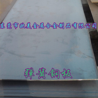 sup7钢板力学性能 sup7进口优质钢板 sup7钢板规格信息