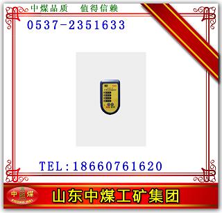 KJ331-k本安型标识卡信息