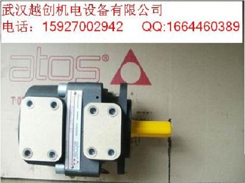 PVPC-C-5073/1D阿托斯信息