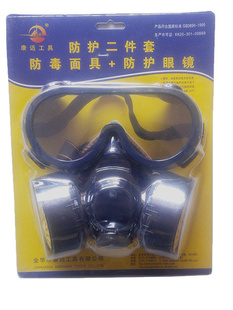 双罐防毒面具活性炭防尘防毒口罩喷漆面罩防尘防毒面具信息