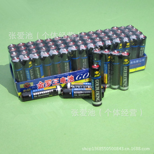 批发7号金锣电池7号干电池AAA电池7号电池碳性电池量大从优信息