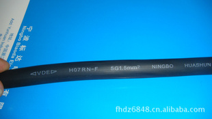 现货H05RNF5G1.5mm2VDE橡胶线信息