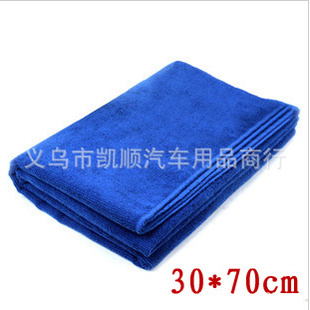 30*70洗车毛巾超细纤维擦车巾洗车巾汽车清洁巾信息