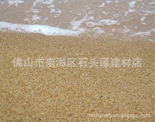 直销人工沙滩用干净无尘天然海沙信息