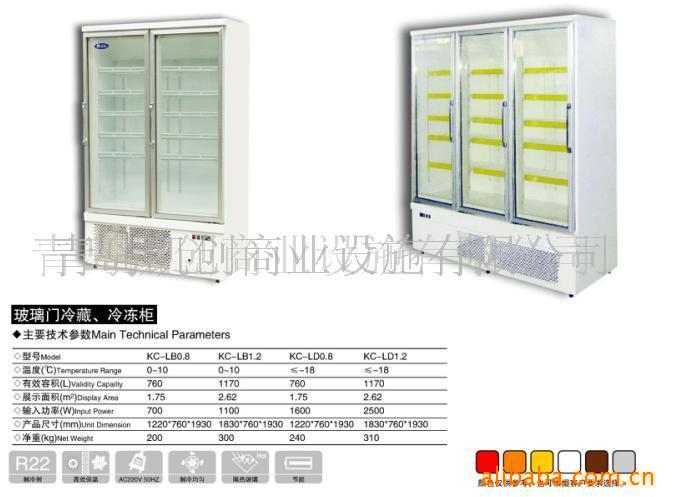 玻璃门冷藏柜,L,玻璃门双温冷柜信息