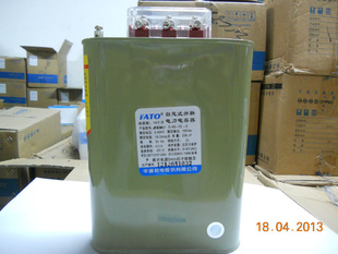 FATO/华通BSMJ0.4-15-3电容器自愈式并联电容器电力电容信息