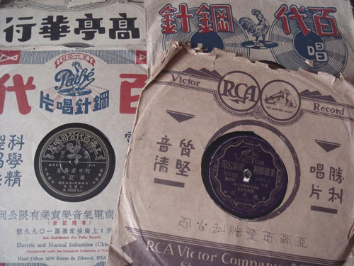 上海百代唱片回收，原声唱片回收信息