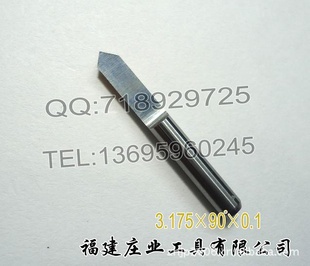 雕刻尖刀，平底雕刻刀，KC-3.175×90°×0.1信息