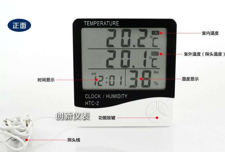 环境温度湿度表HTC-2信息