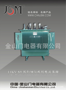 定制半铜铝S9M--100KVA/0.66KV-0.38变压器信息