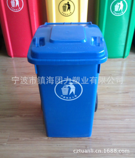 常州垃圾桶苏州塑料垃圾桶溧阳环卫垃圾桶厂家直销质优价廉！信息